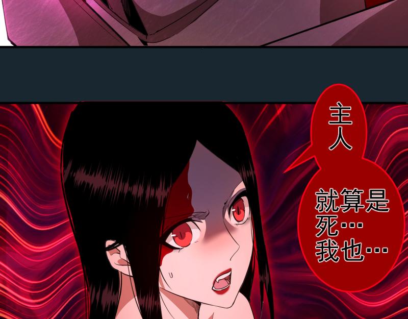 第208话 守家115