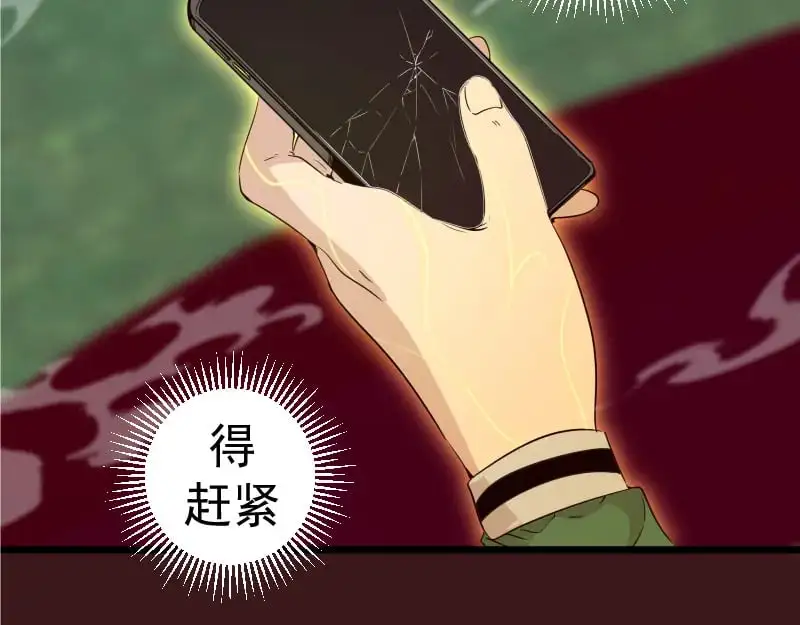 第259话 苏醒99