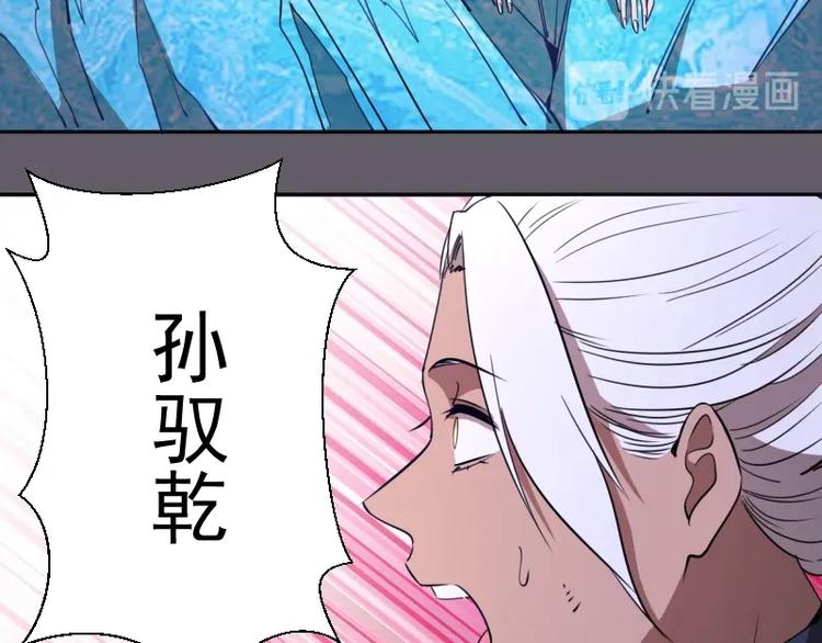 第57话 心灵呼唤！175