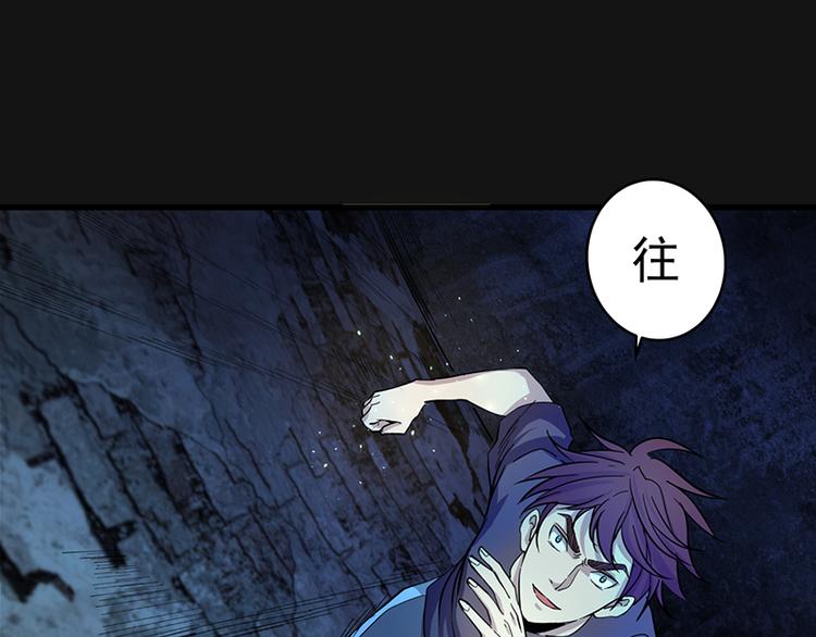 第3话 暴揍恶灵！30
