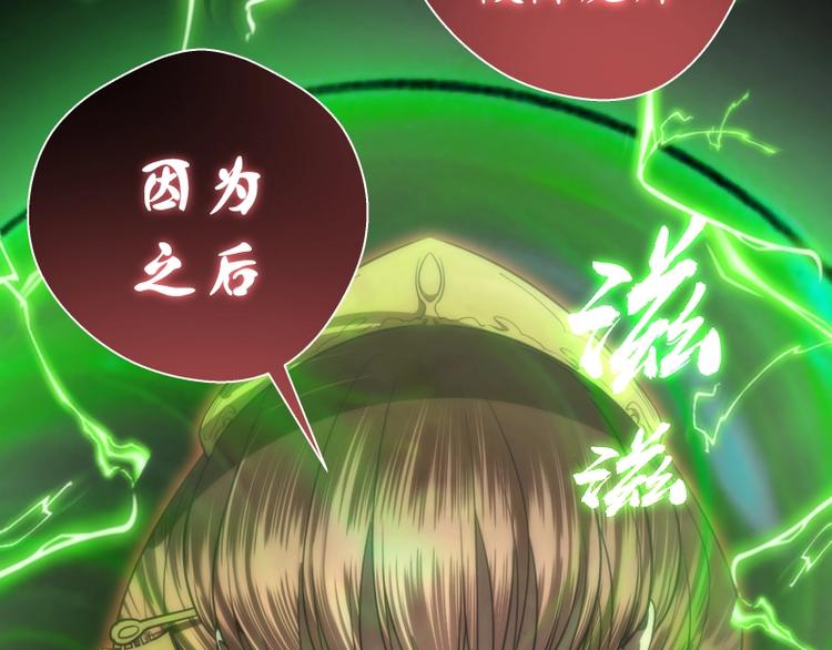 第70话 受折磨的切子！138