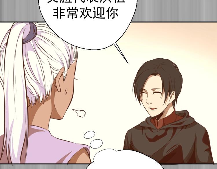 第38话 土御门宏树41