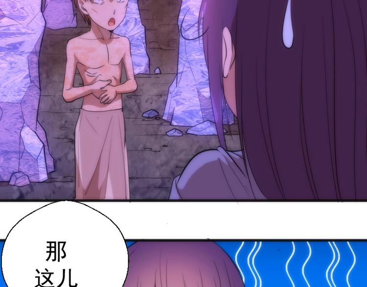 第71话 圣天使！81