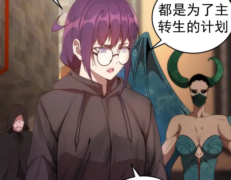 232话 爱丽丝70