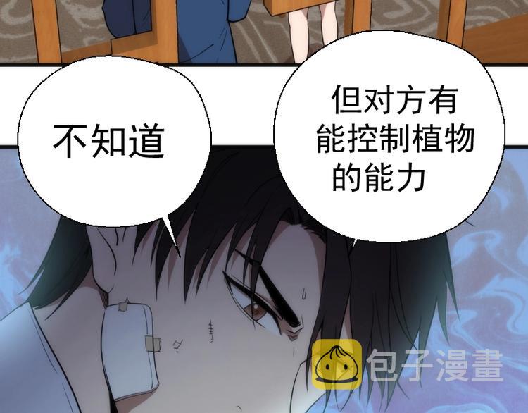 第78话 守卫桃符山！63