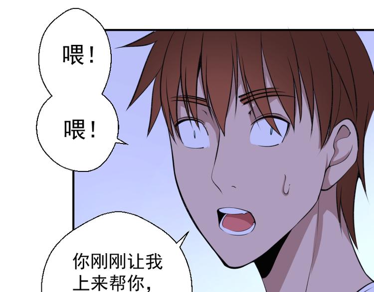 第14话 穿着裤子算什么泳装！110