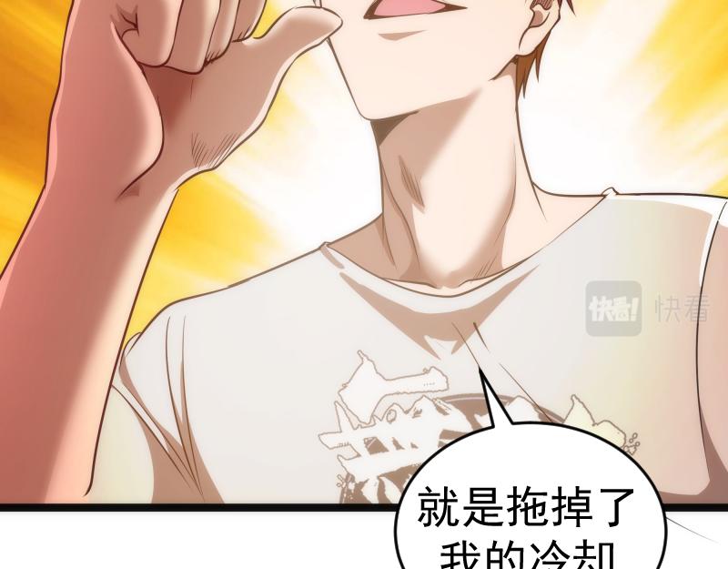 第186话 战场死神32