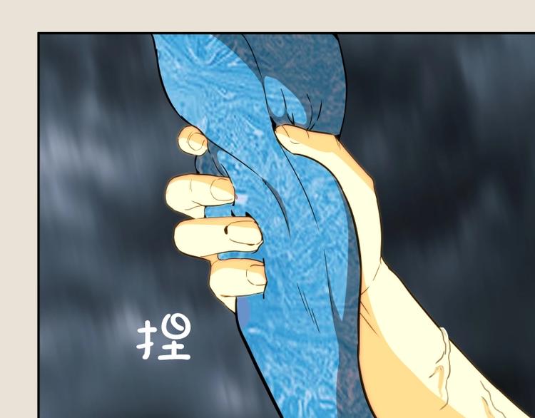 第66话 真正的强者！92