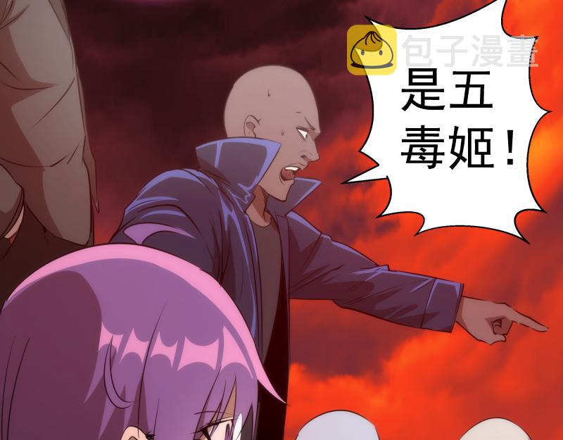 第191话 秘剑流星117