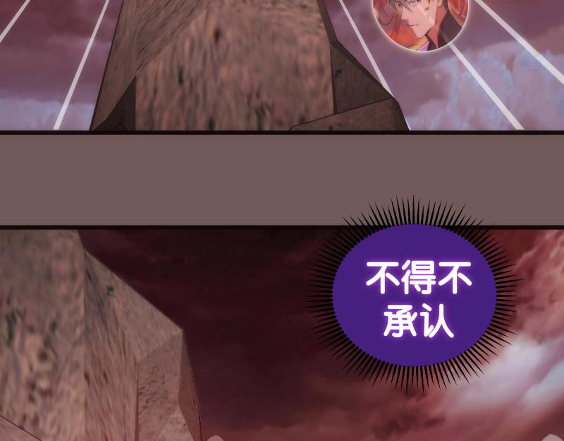 第203话 基督之力40