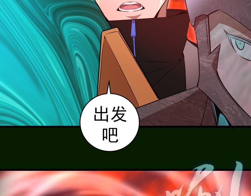 212 蒋乘风登场96