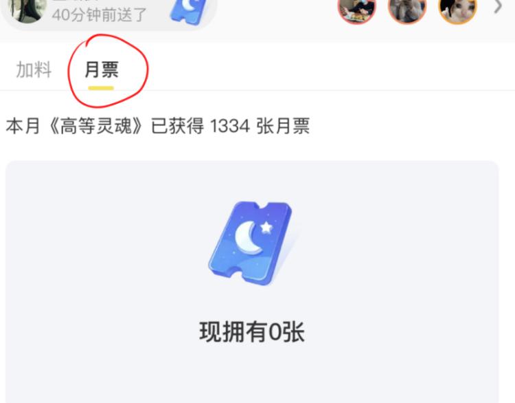 第138话 破关密码151