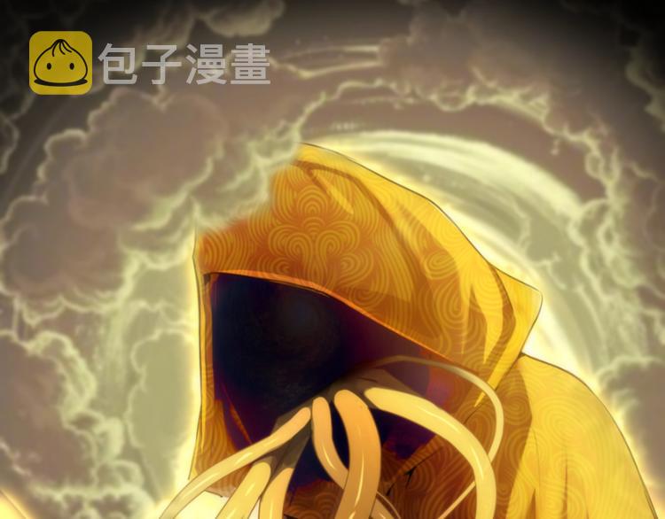 第134话 第一个通关者143