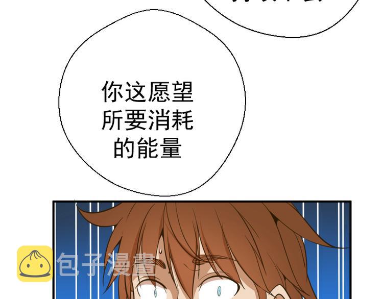 第17话 十日危机60