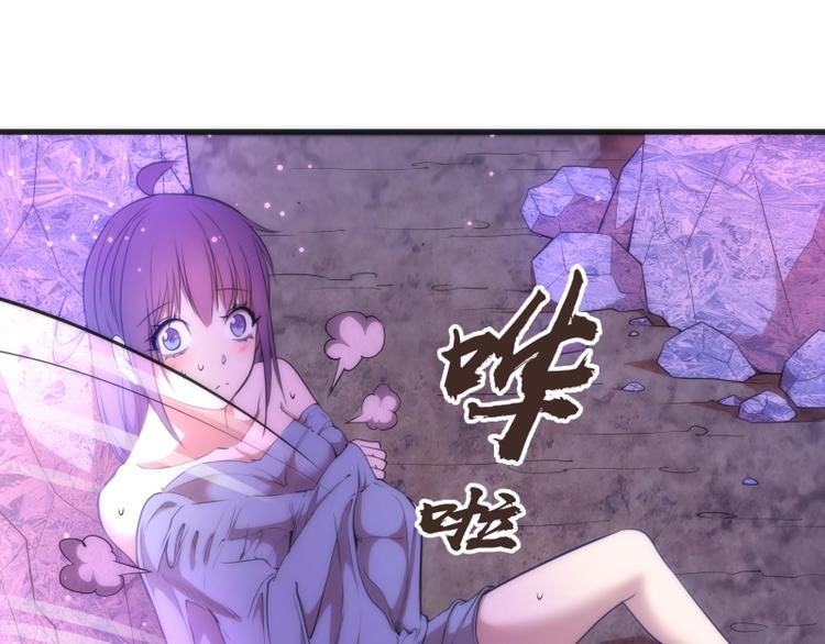 第71话 圣天使！70