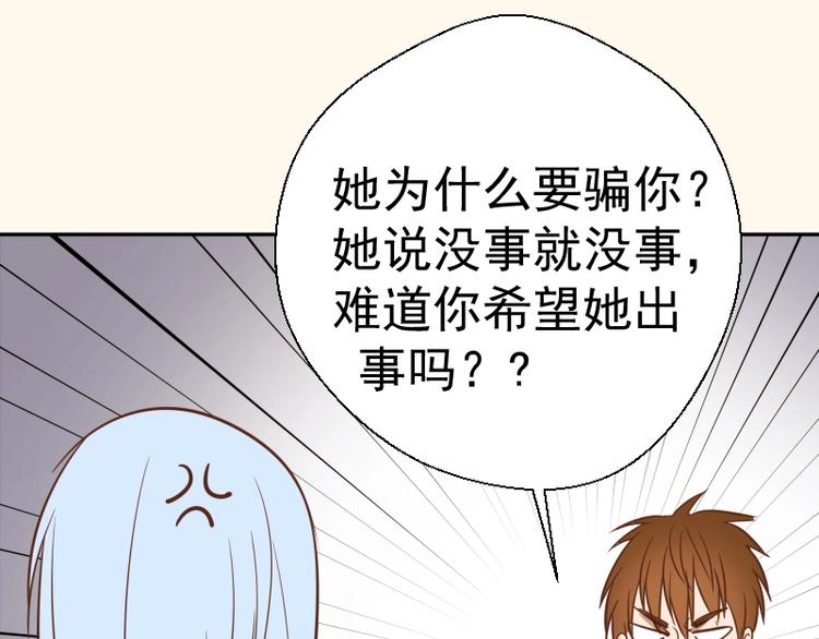 第42话 最不和谐降魔小队！127