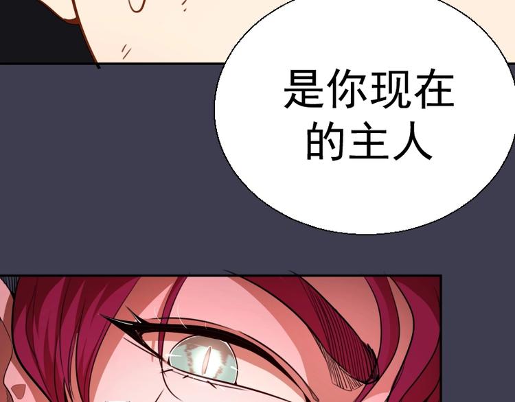 第55话 S级式神！65