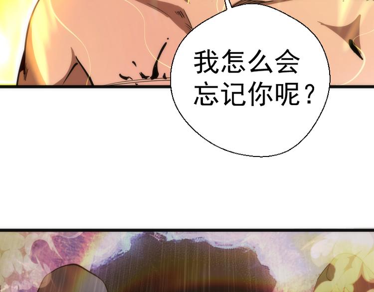 第106话 降临教20