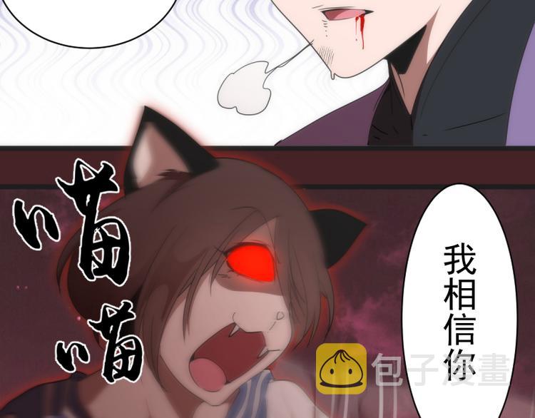 第137话 谁是老大？115