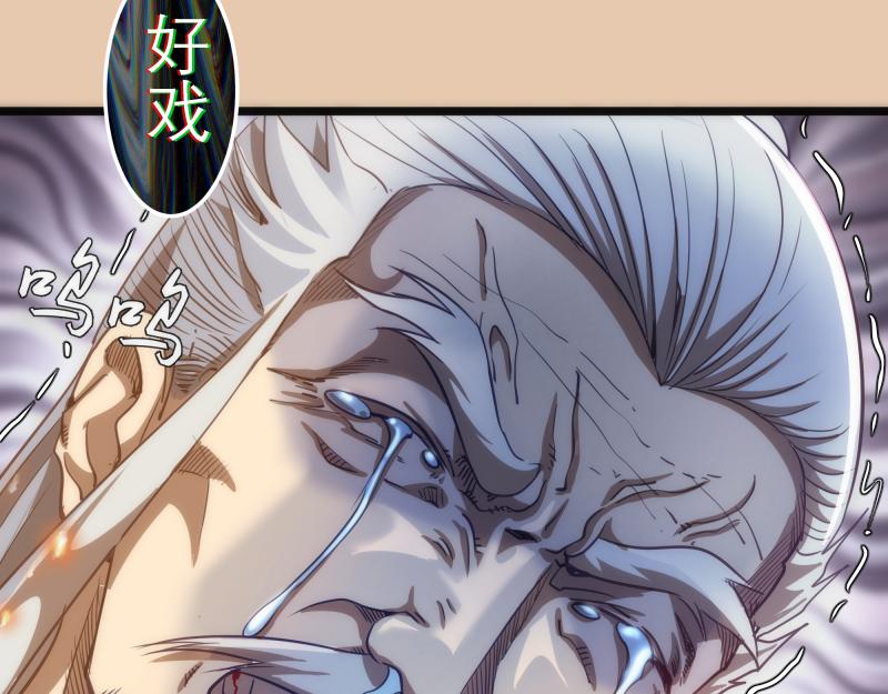 第155话 隐藏的真相115