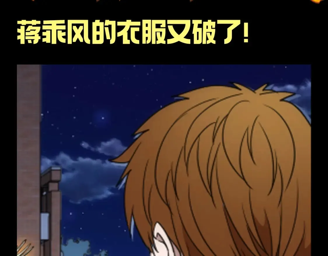 第14期 搞点事：蒋乘凤：衣服是易碎品2