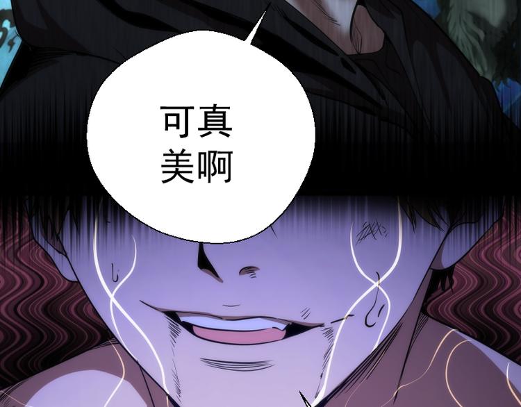 第106话 降临教17