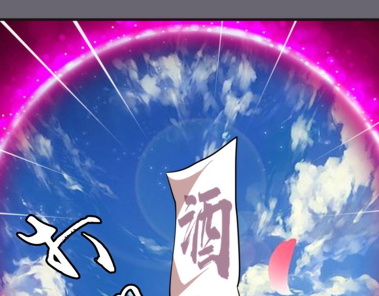 第89话 拖延战术129