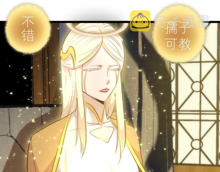 第142话 防御术46