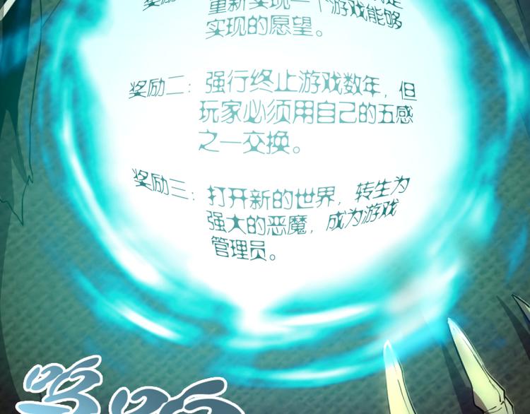 第21话 第四个选项！5