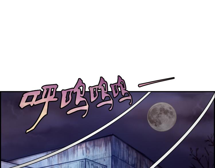 第4话 402房间里的恶灵！47