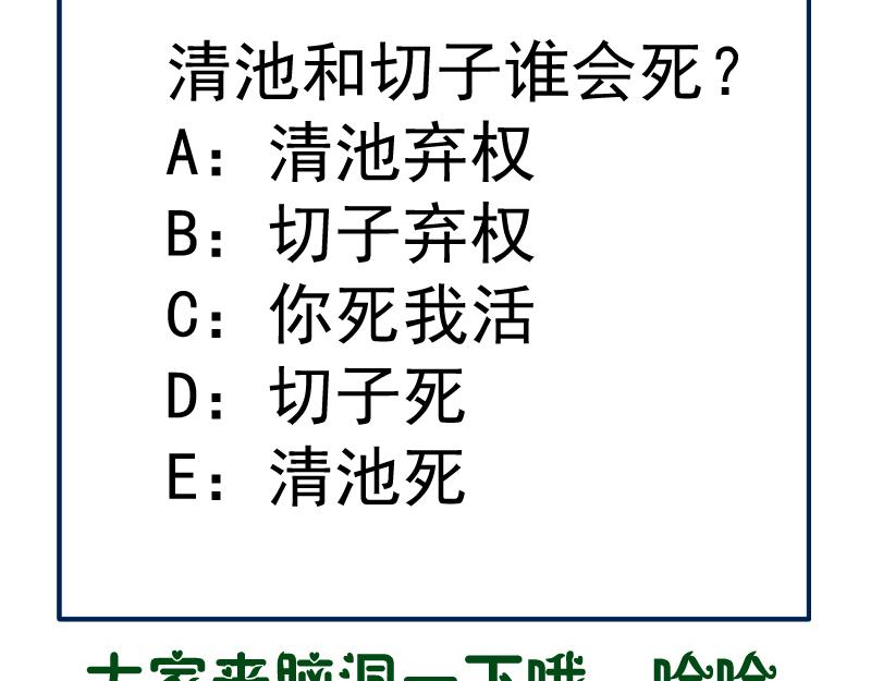 第173话 谁上场？167