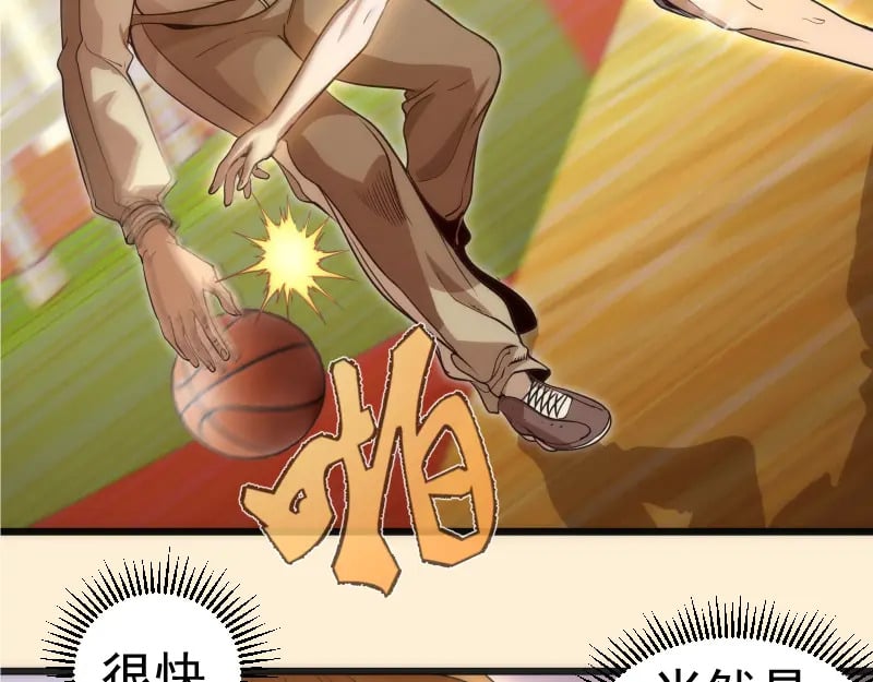 第240话 初中小子119
