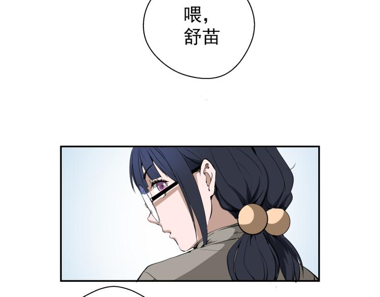 第11话 厄运缠身！49