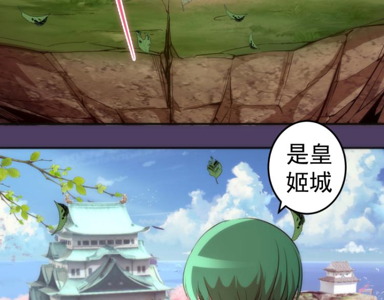 第143话 讨债大队101