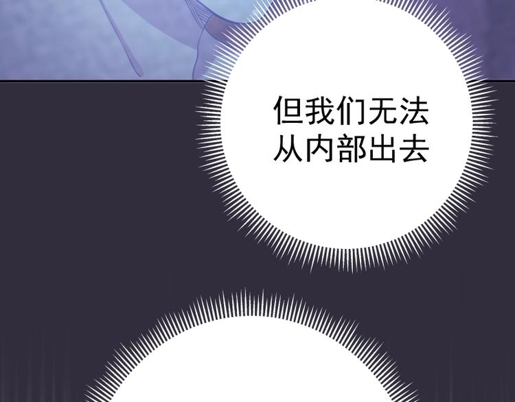 第60话 腹中之魂!73