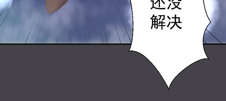 第35话 单手的威力！182