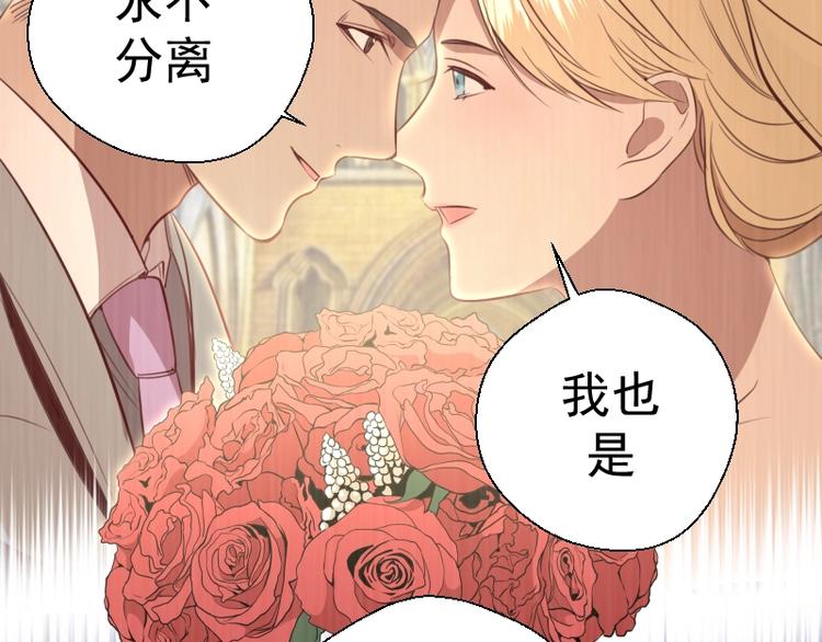 第69话 爱的牺牲！95