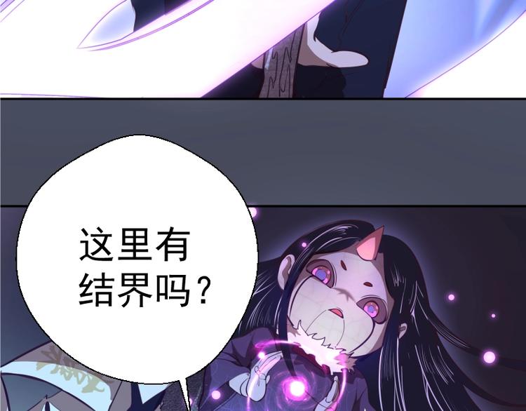 第46话 无人生还！20