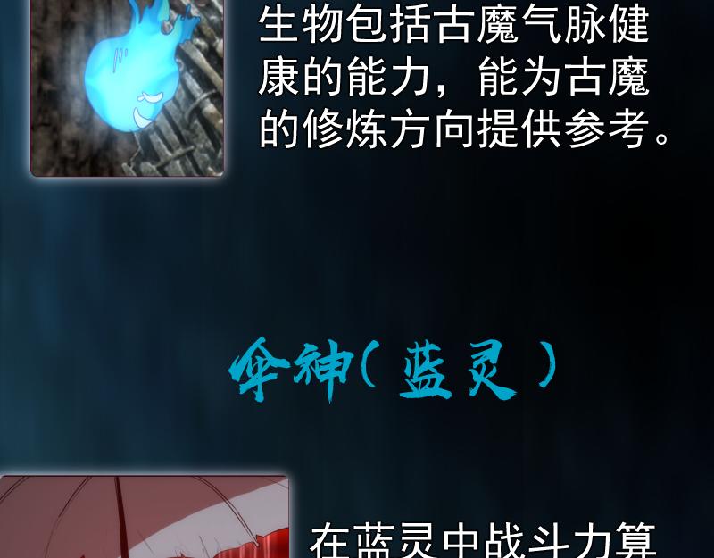 第207话 深入敌后144