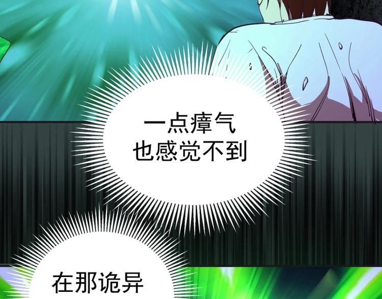 第32话 不归岛任务！150