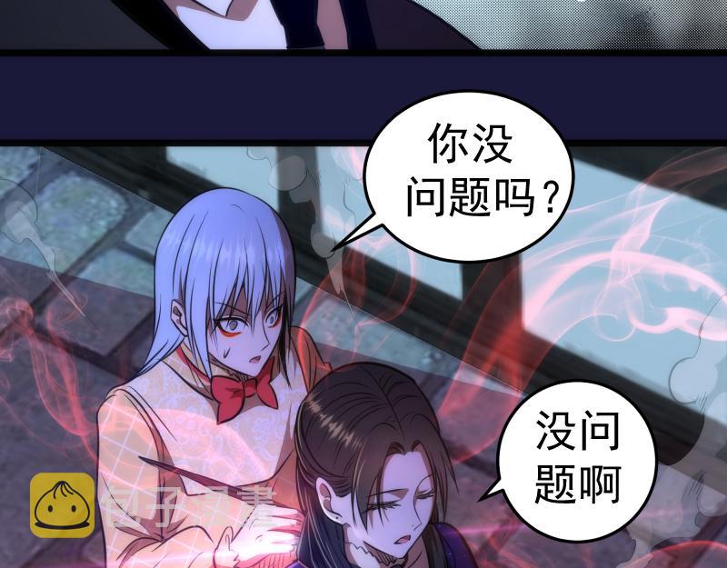 第163话 说服莉莉丝77