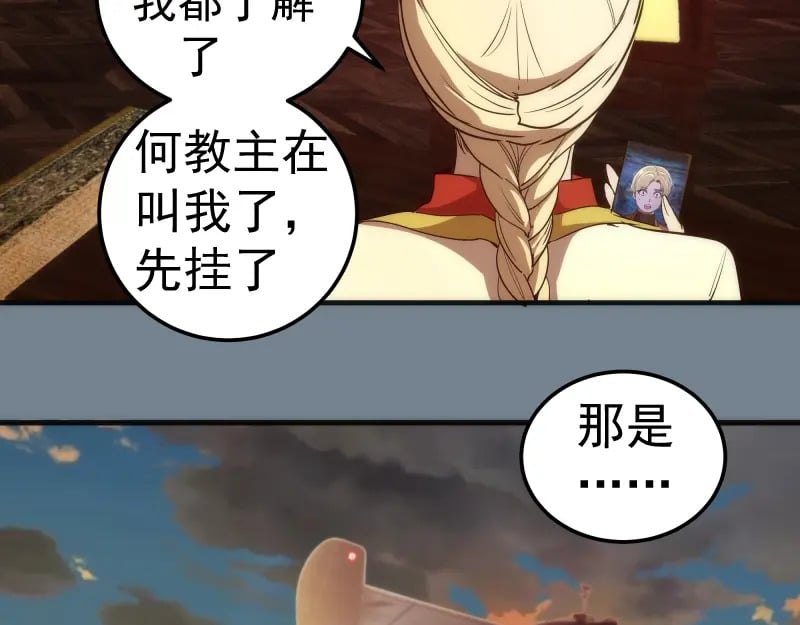 224 空降82