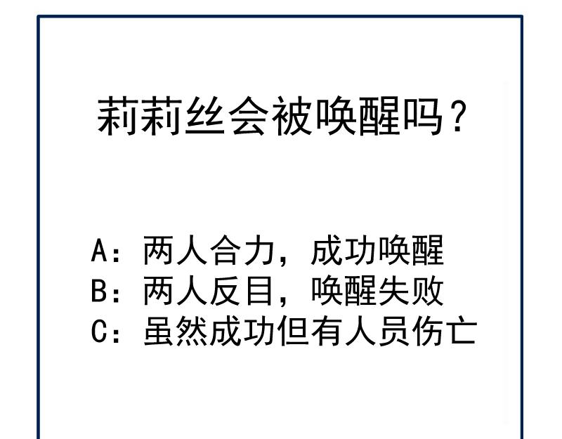 第161话 中场休息137