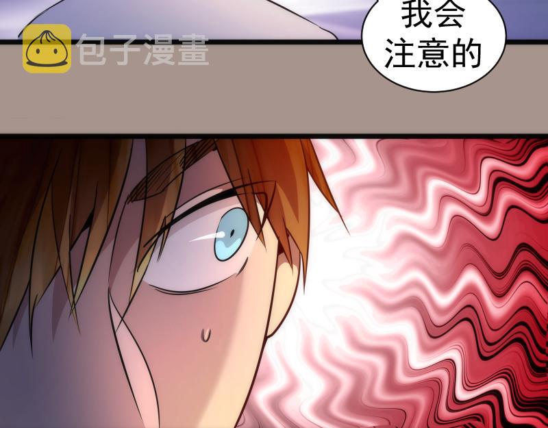 第170话 突袭61