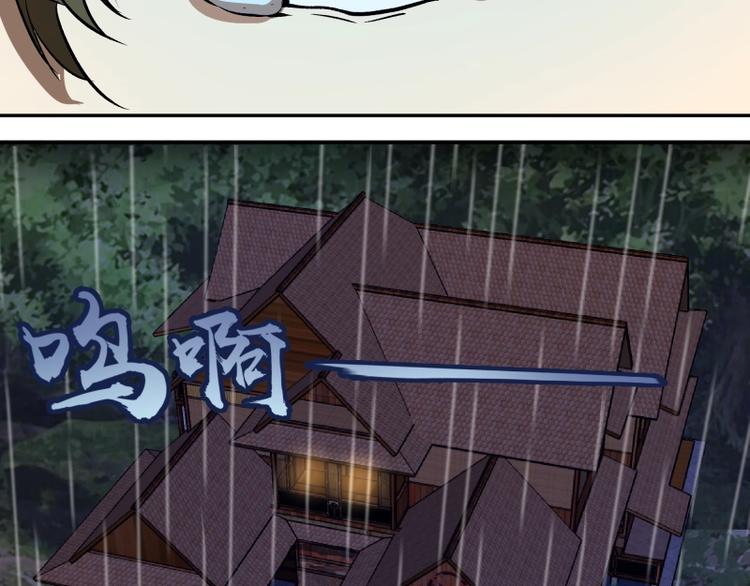 第47话 舒苗的神秘代码！189