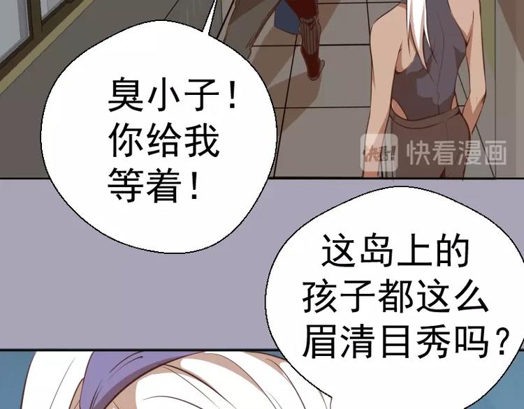 第43话 双修法师VS双头尸王16