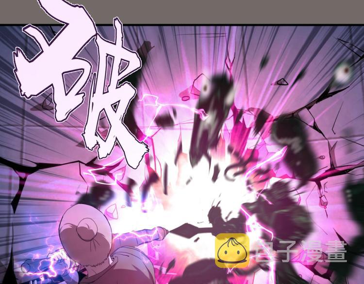 第84话 桃符北斗阵37