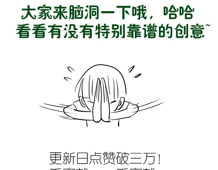第137话 谁是老大？152