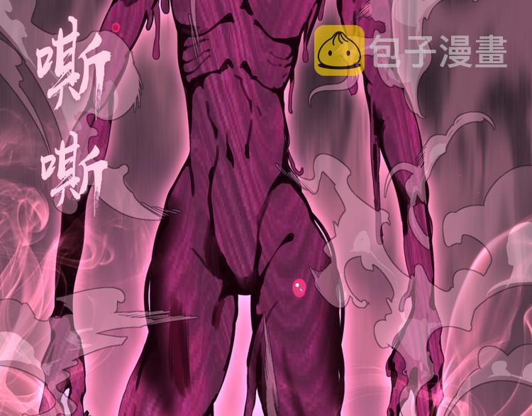 第87话 弑神术vs不死之身158