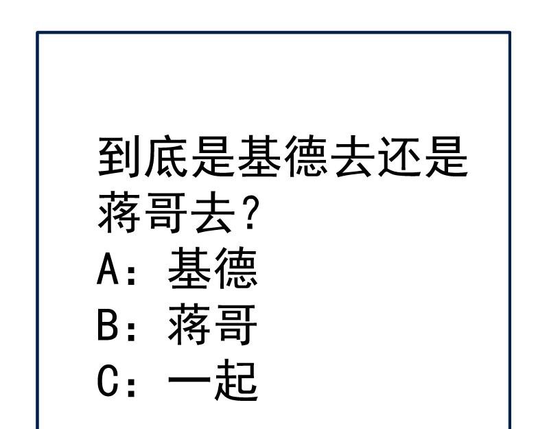 第179话 新的容器118